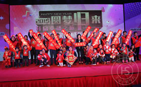 慕容晓晓与华山家庭